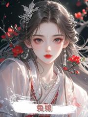 兔娘