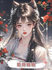 蚍蜉撼樹