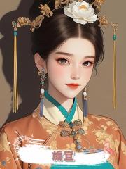 歲宜